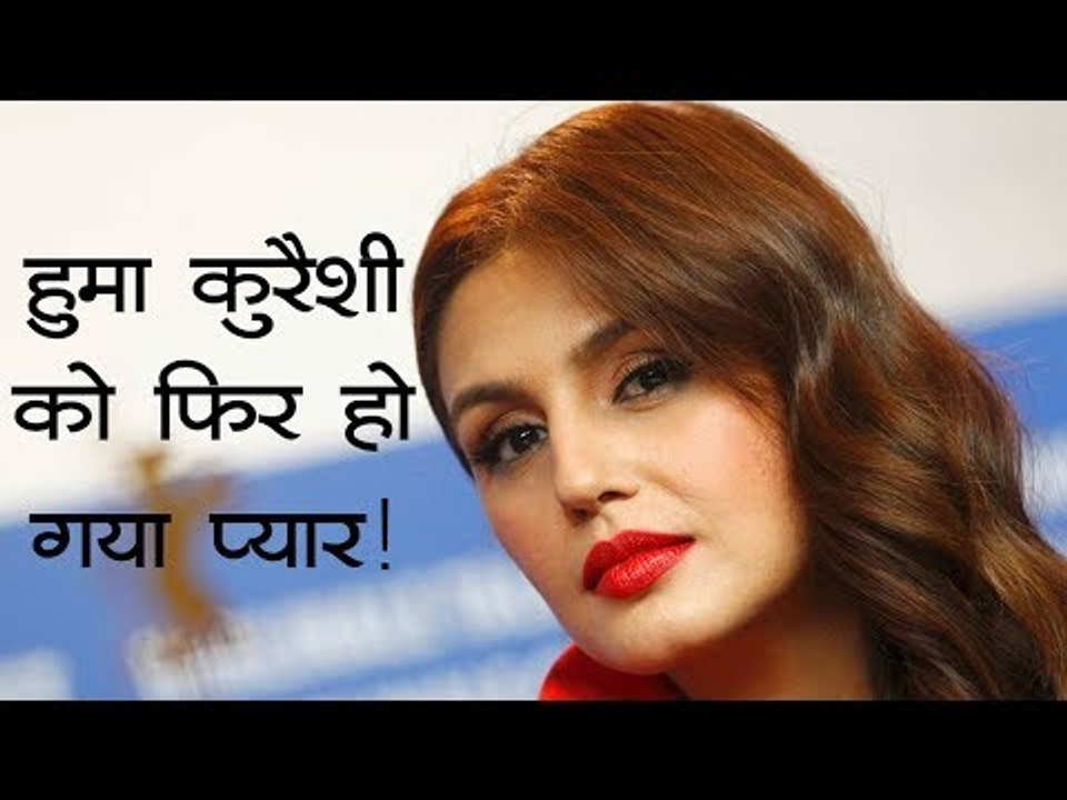 हुमा कुरैशी को फिर हो गया प्यार!