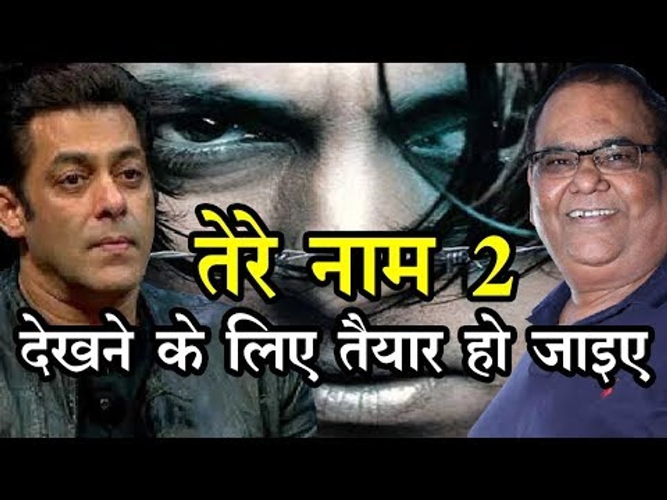 सलमान खान की हिट फिल्म 'तेरे नाम' का बनेगा सीक्वल Tere Naam 2