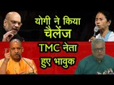 Kolkata मामले में TMC और BJP में वार-पलटवार का दौर जारी | Lok Sabha Election 2019