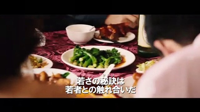 『超 感染　ファイナル・デッド』