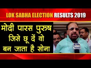 Modi पारस पुरुष, जिसे छू दें वो बन जाता है सोना: MP में नेता प्रतिपक्ष Gopal Bhargav