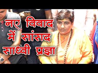 Digvijay Singh ने Tweet कर Sadhvi Pragya पर साधा निशाना