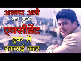 असगर अली का हुआ एक्सीडेंट, ट्रक से टकराई कार