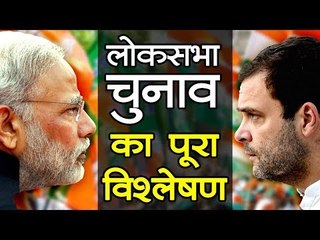 लोकसभा चुनाव : वरिष्ठ पत्रकार और चुनाव विश्लेषक गिरिजाशंकर से खास बातचीत