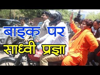 कांग्रेसियों ने तोड़ दिया है शरीर को, साध्वी प्रज्ञा ठाकुर का बड़ा आरोप