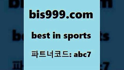 축구사진5bis999.com 추천인 abc7 只】-농구토토W매치 스포츠사이트 토토볼 메이저리그픽 야구예상 해외토토 토토당첨금5축구사진