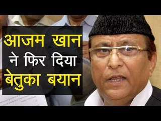 बेलगाम आजम खान मीडिया के सवाल पर भड़के, कहा आपके वालिद का मौत में आया हूं