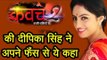 कवच 2 की दीपिका सिंह ने अपने फैंस से ये कहा | Kavach 2 | Deepika Singh