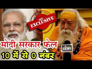 Exclusive Interview : देश में हिन्दुत्व को खतरा नहीं - शंकराचार्य स्वामी स्वरूपानंद सरस्वती
