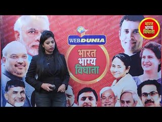 Exit Poll 2019 l UP में BJP को हो सकता है बड़ा नुकसान