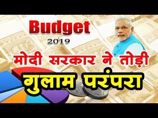 Budget 2019 | भारत को समृद्ध बनाएगा मोदी सरकार का बजट-शिवराज