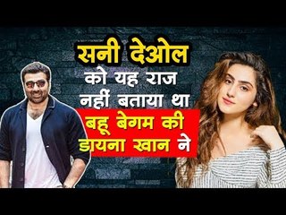 सनी देओल को यह राज नहीं बताया था बहू बेगम की डायना खान ने | Diana Khan