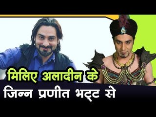 मिलिए अलादीन के जिन्न प्रणीत भट्ट से || Aladdin's genie Praneet Bhatt