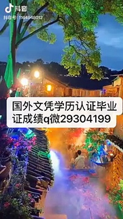 【回国人员文凭学历认证Q/微29304199】伦敦大学文凭毕业证成绩单UCL毕业证成绩单offer学位证书录取通知书,雅思托福成绩单,在读证明/留信网认证/使馆认证公正University College London