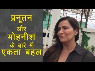 Pranutan और Mohnish के बारे में Ekta Bahl