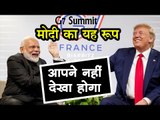 G7 summit : Donald Trump से कुछ इस अंदाज में मिले Narendra Modi