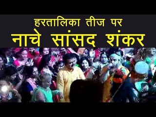 Hartalika Teej के कार्यक्रम में खूब नाचे Indore के सांसद Shankar Lalwani