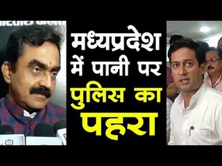 मध्यप्रदेश में पानी के स्रोतों पर पुलिस जवानों की तैनाती