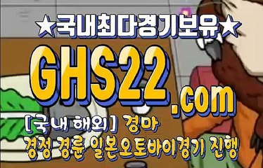 경마왕 GHS22 , C오M 경마문화