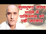 Kulbhushan Jadhav मामले में भारत की बड़ी जीत, जानिए 10 बड़ी बातें