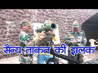 Kargil Vijay Diwas की 20वीं वर्षगांठ