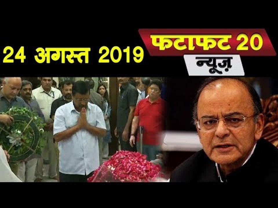 Arun Jaitley ने Modi के ‍लिए आसान की थी दिल्ली की राह