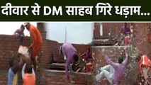 Varanasi DM Surendra Singh सहायता करते हुए बाल-बाल बचे | वनइंडिया हिंदी