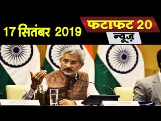 POK भारत का हिस्सा - विदेश मंत्री एस.जयशंकर का बड़ा बयान