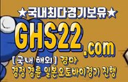 경마왕 GHS22 . C0M 경마문화