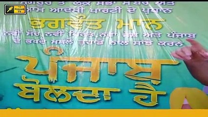 ਕੀ ਬਣੇਗਾ ਆਪ ਦਾ ਇਨ੍ਹਾ ਉਪ ਚੋਣਾਂ ਵਿੱਚ? What will be the future of AAP in Punjab after by elections?