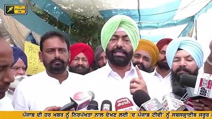 ਖਹਿਰਾ ਦੀ ਨਰਾਜ਼ਗੀ ਹੋਈ ਜੱਗ ਜ਼ਾਹਿਰ Sukhpal Khaira isn't happy with People of Punjab
