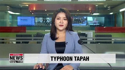 Скачать видео: Typhoon Tapah approaches southern coast of Korean Peninsula, heavy rain expected