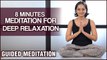 5 Minutes Meditation For Deep Relaxation - Deep Sleep Hypnosis For Night | Wellness With Vibha