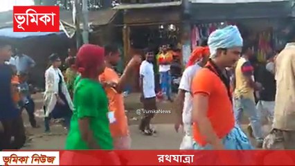 শুভ রথযাত্রা উপলক্ষ্যে সকলকেই আন্তরিক প্রীতি শুভেচ্ছা