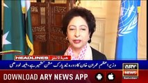 ARY News Headlines |PM Imran pays respect at Roza-e-Rasool (P.B.U.H)| 10AM | 21st Sep 2019