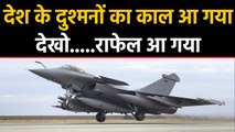 Rafale की ताकत देखेगा दुश्मन, भारत को मिला पहला Rafale Fighter Jet | वनइंडिया हिंदी