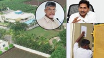 Chandrababu Naidu Gets Notice To Vacate Official Residence| బాబు నివాసం కూల్చివేతకు వారం రోజులే సమయం