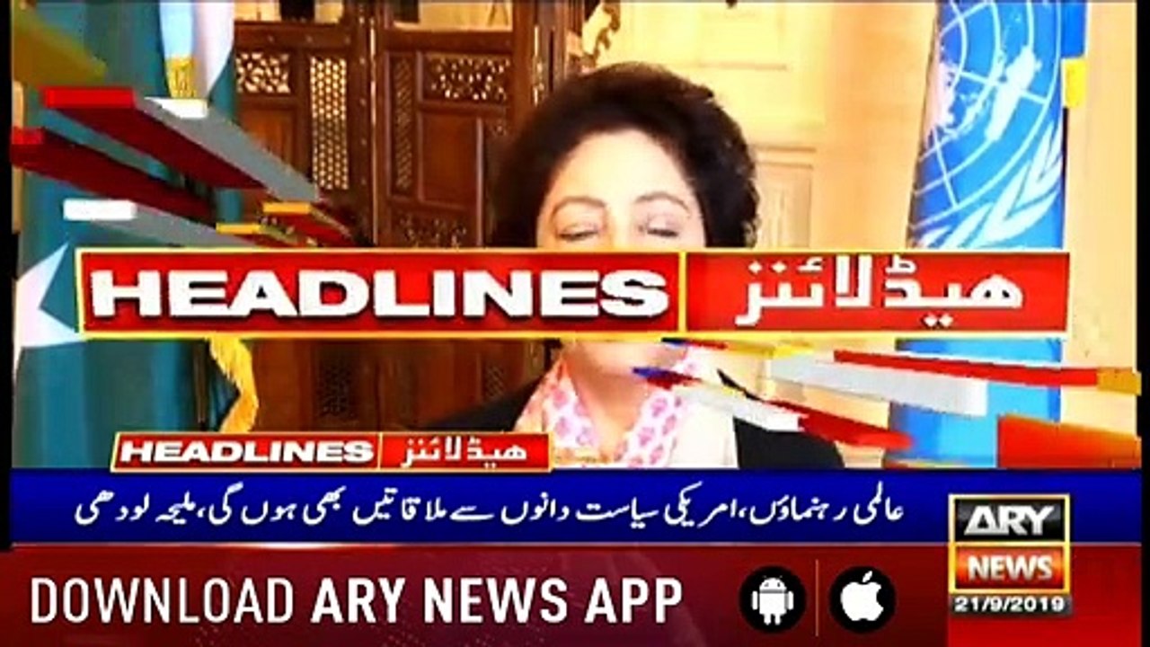 ARY News Headlines | Dengue fever claims two more lives in Karachi | 11AM | 21st Sep 2019