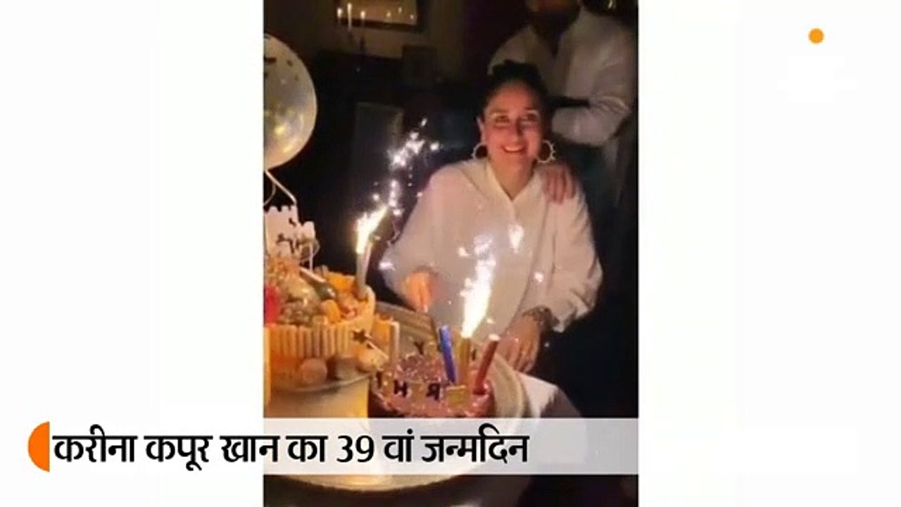 करीना ने फैमिली के साथ मनाया जन्मदिन