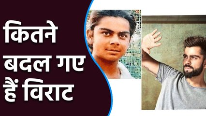 Virat Kohli takes a dig on his own looks from past on Social Media |वनइंडिया हिंदी