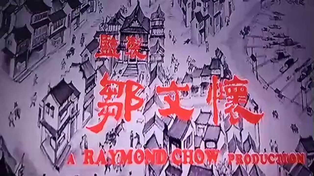 Phá Gia Chi Tử (Part 1)- Nguyên Bưu, Lâm Chánh Anh, Hồng Kim Bảo