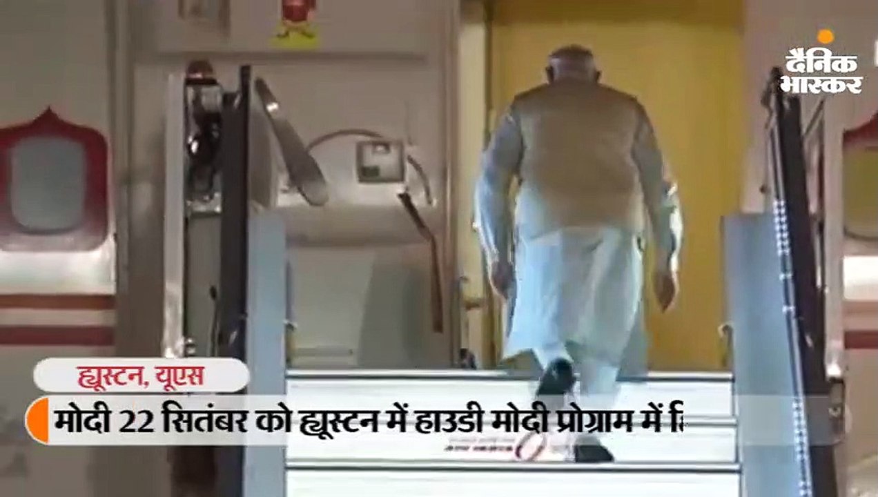 मोदी के स्वागत के लिए तैयार अमेरिका, निकाली गई कार रैली