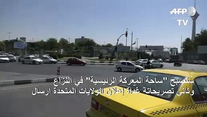 قائد الحرس الثوري يحذر من أن أي دولة تهاجم ايران ستكون "ساحة المعركة"