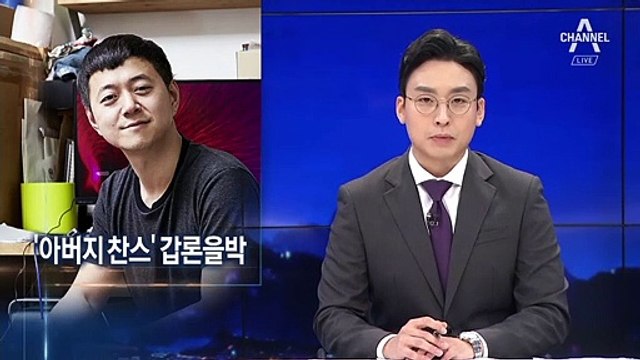 문준용 “‘아버지 찬스’ 없었다”…‘특혜의혹’ 정면 반박