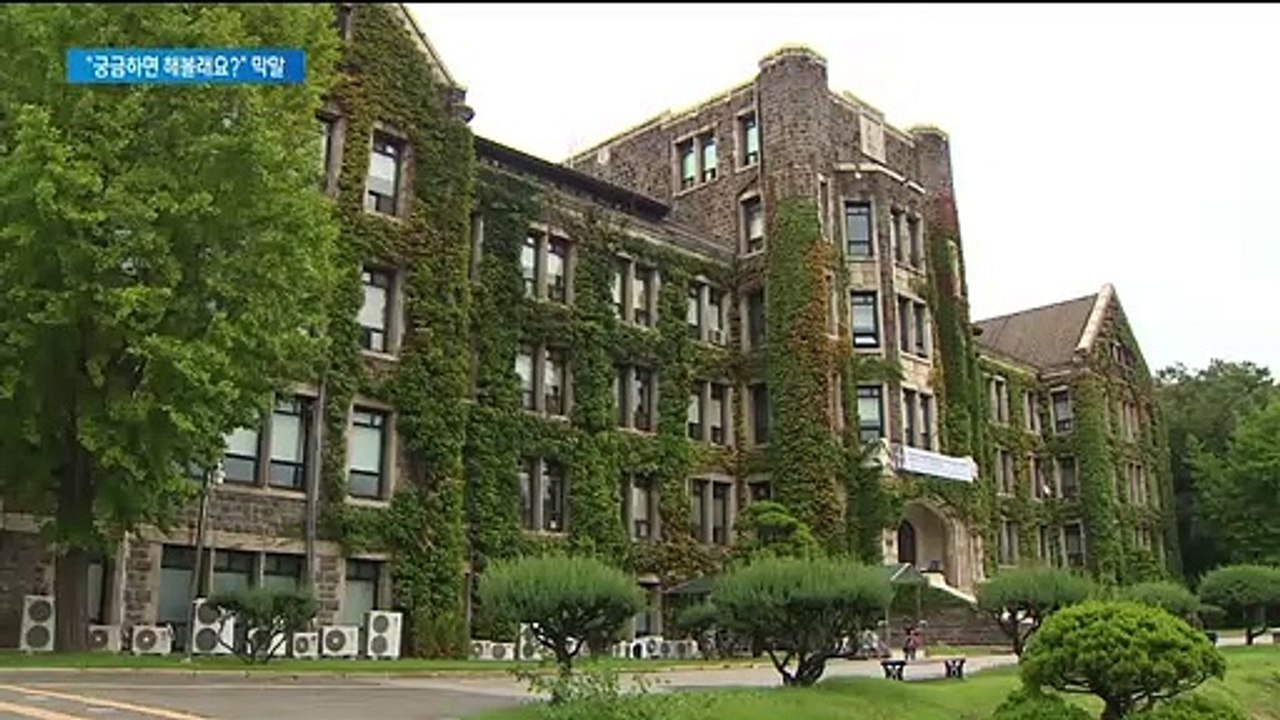 “위안부는 매춘…해볼래요?”…류석춘 교수 ‘막말’ 논란