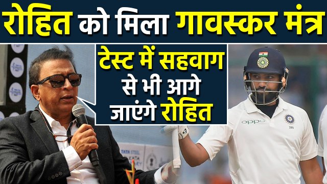IND vs SA : Sunil Gavaskar makes big statement on Rohit Sharma ahead of Test series|वनइंडिया हिंदी