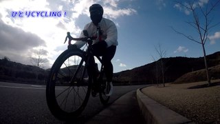 ひとりCYCLING！「約半年ぶり」