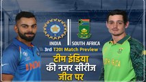India vs South Africa 3rd T20I: Match Preview | Match Stats | Bengaluru T20I | वनइंडिया हिंदी