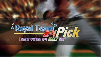 스포츠재테크 가장체계적인곳 카톡문의 NX67