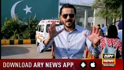 Jahan Bean | Faisal Ali Khan | ARYNews | 21 September 2019